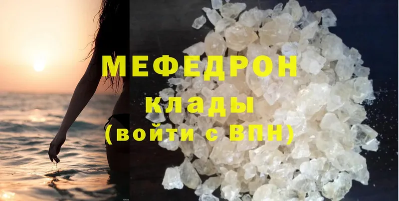 Купить наркотик Чайковский Марихуана  МЕГА зеркало  A PVP  Меф  ГАШИШ  Cocaine 