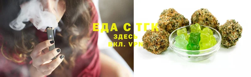 shop какой сайт  сколько стоит  Чайковский  Canna-Cookies конопля 