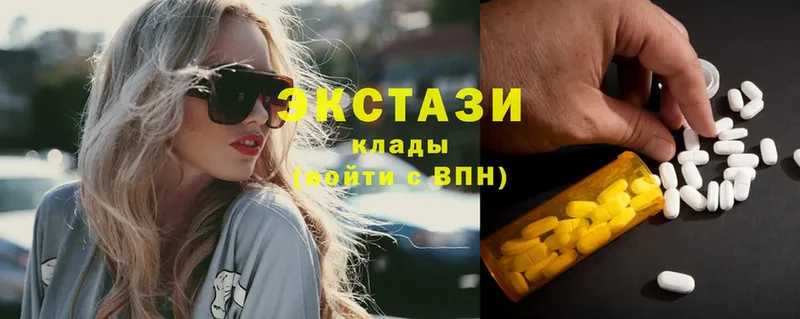 Экстази 300 mg  это состав  Чайковский 