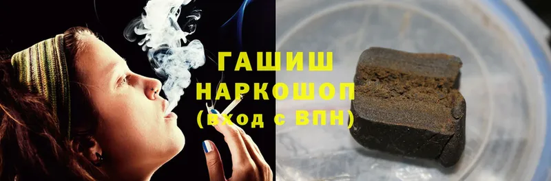 Гашиш hashish Чайковский