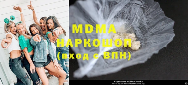 MDMA Premium VHQ Бородино