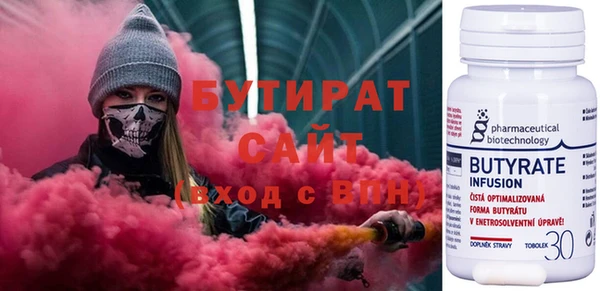 mix Бугульма