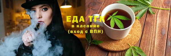 стафф Бронницы