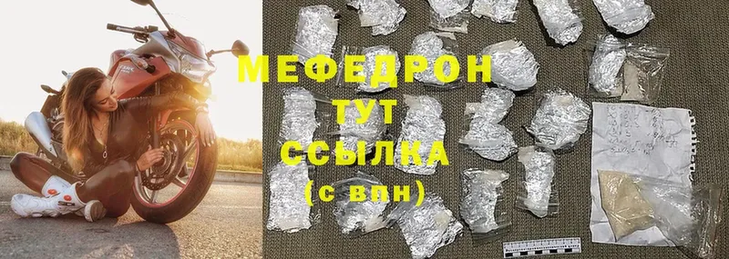 Меф VHQ  Чайковский 